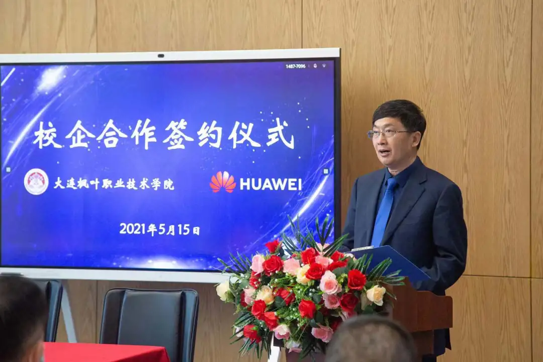 校企合作求共赢，产教融合谋发展