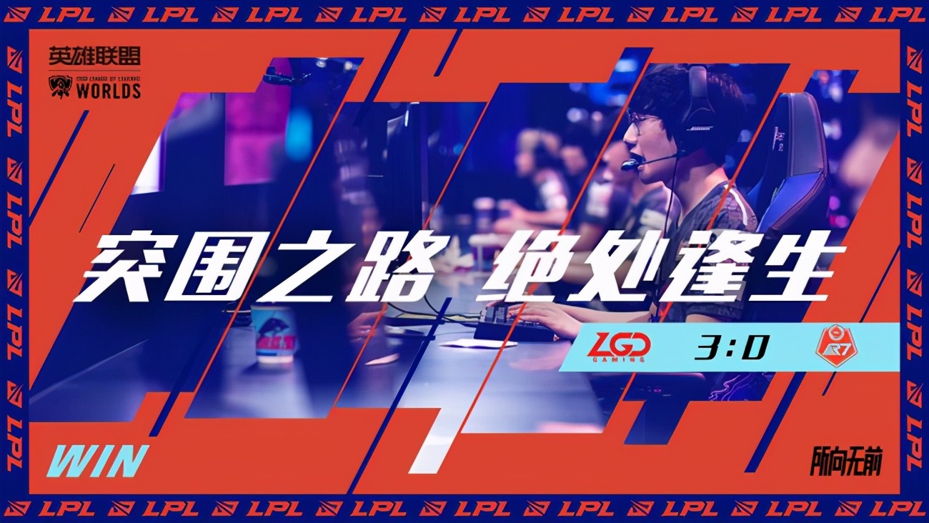 lol2017总决赛(S10全球总决赛回顾 LPL四队出征SN虽败犹荣)