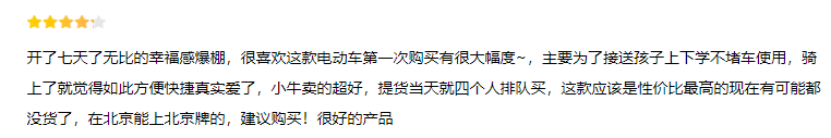什么样的电动车最受欢迎？热销榜“前三强”车型公开，告诉你答案