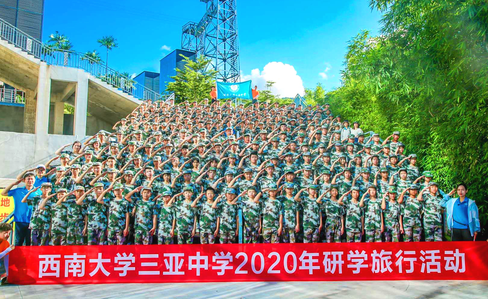 应势而谋 因势而动 顺势而为——西南大学三亚中学四年来高质量发展纪实