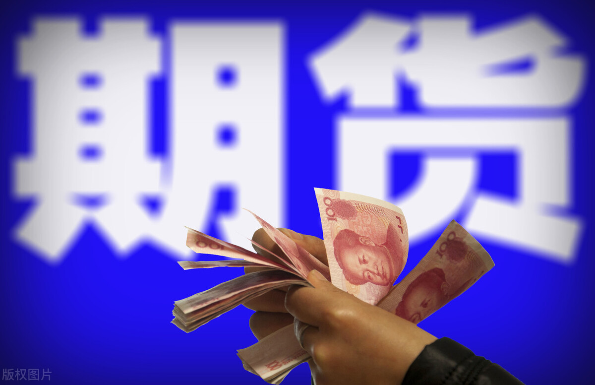 一起来康康：作为期货初学者，应该掌握哪些基本知识？