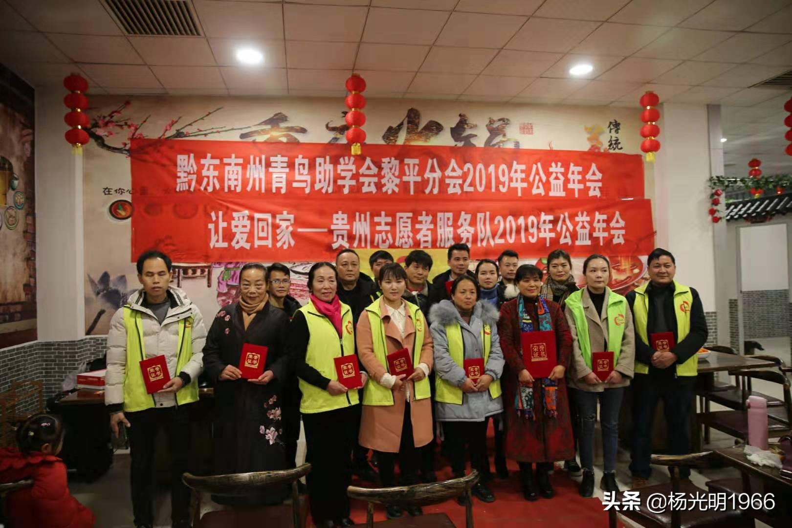 青鸟助学贵州黎平分会济困助学成效显著