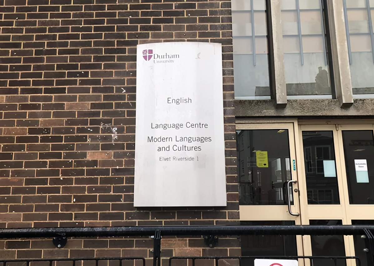 在英国杜伦大学留学是一种什么体验？