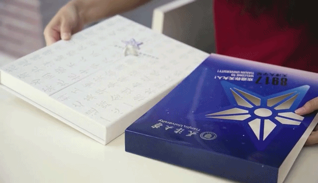 福建省2021年本科提前批录取结束！你最想要的录取通知书来了