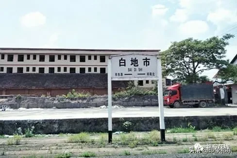 「家乡祁东」白地市记忆