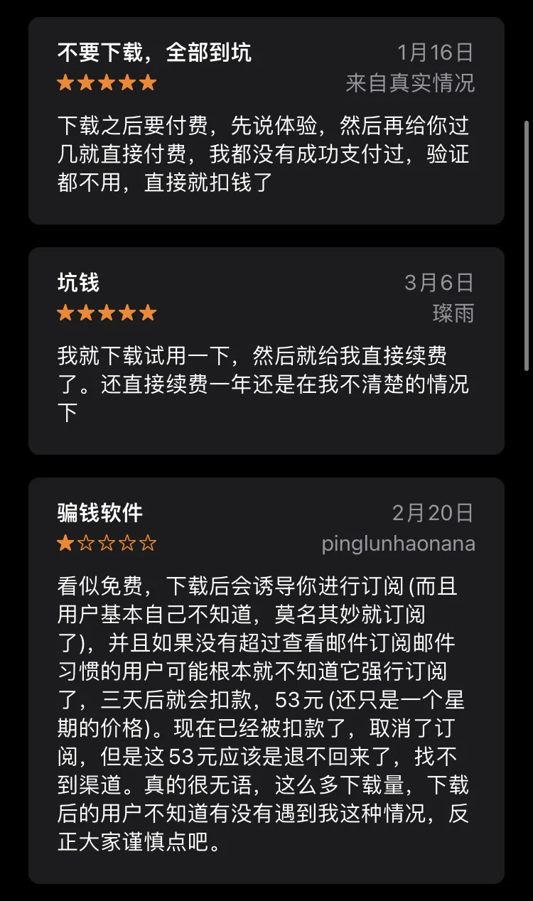 小心，问题开发者正对你的iPhone虎视眈眈