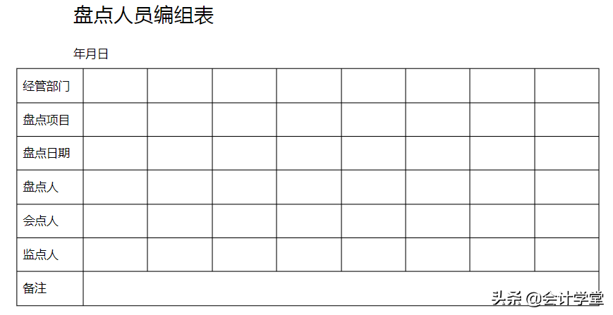 ​月薪过万的会计都在用的169个财务表格模板，进来领​