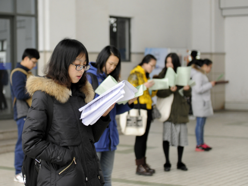 东南大学苏州联合研究生院（研究生考试）