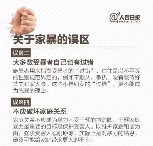 遭家暴11年，父亲被逼死，绝望之下她杀了渣男……