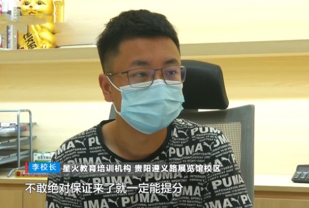 考生父亲花重金送孩子去补课班，承诺能过一本线，结果高考254分