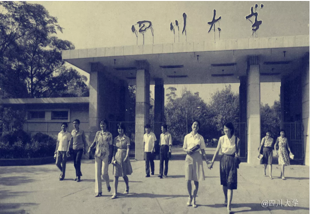 邓小平题写校名，朱德在此求学，走出66位院士，今天，四川大学124岁了！
