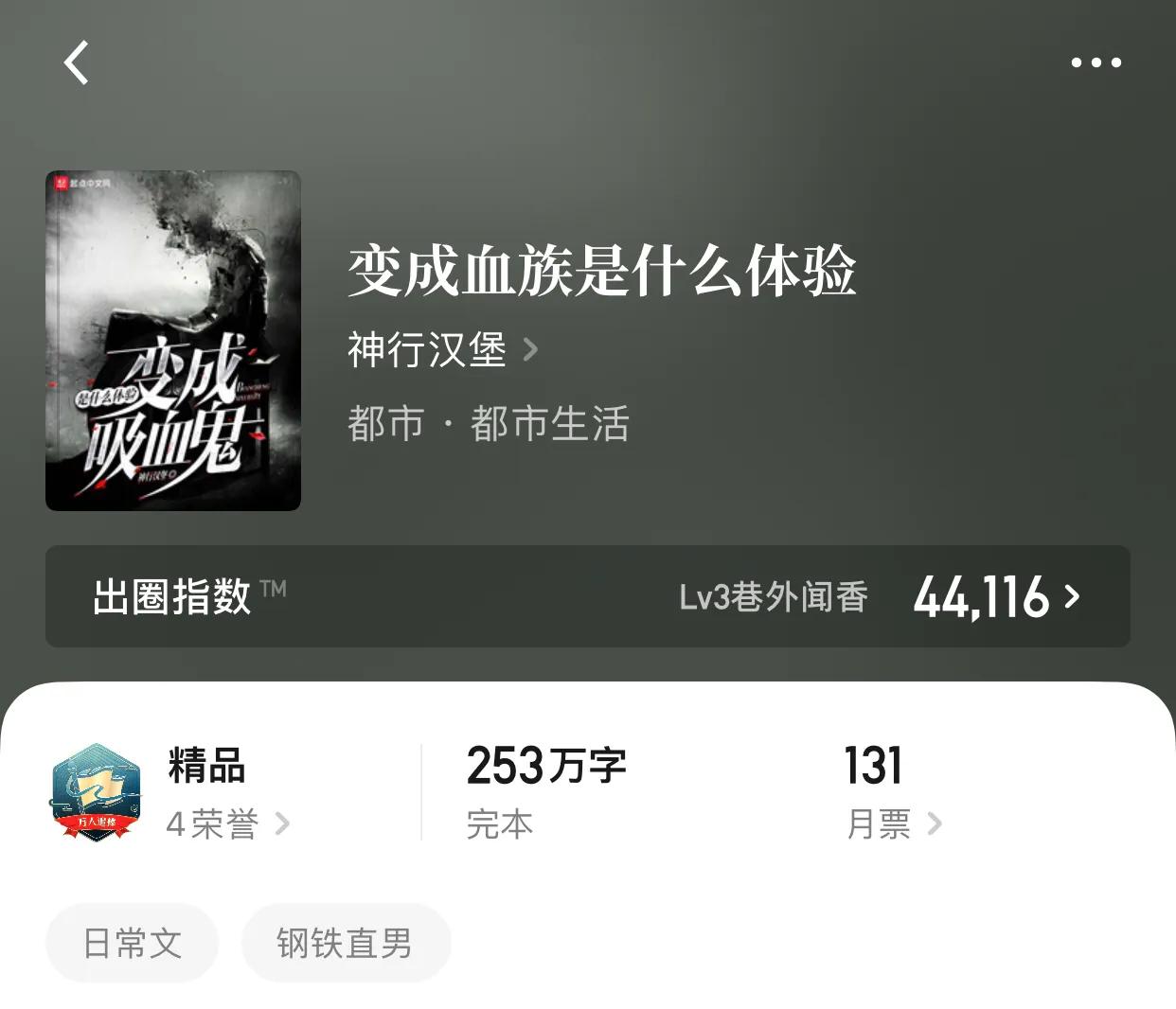 八本轻松愉快的小说，主角的骚操作？让我知道为什么是条单身狗