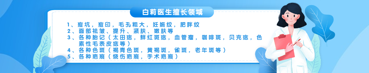 真实案例 | 纹完眼线后悔了，该怎么办？用超皮秒治疗要注意什么？