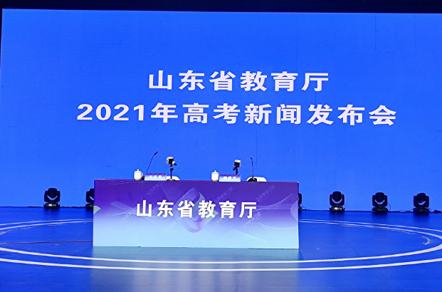 2021年高考，山东4.8万考生受影响，明明过了本科线却被“滑档”