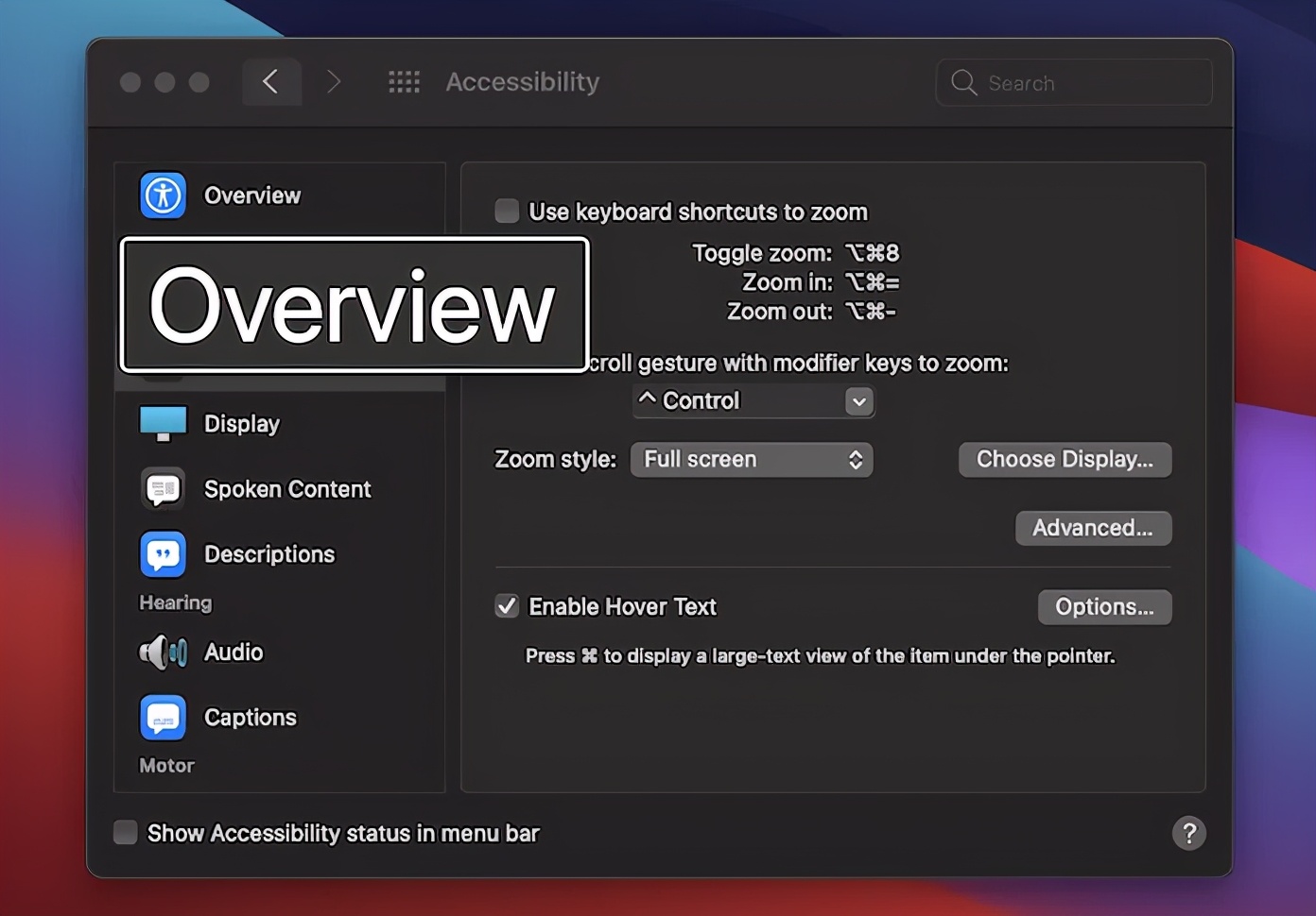 几种在 Mac 上放大和缩小的方法
