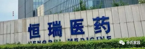 孙飘扬，技术员变身“医药巨头”，曾创建4500亿医药帝国