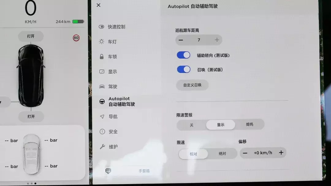 8小时深度体验Model 3！你想知道的都在这了