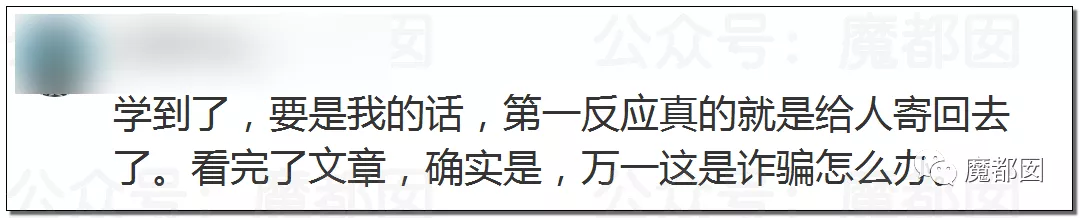 热搜第一！杭州女生莫名收到2个LV新包，惊悚疑云内幕？