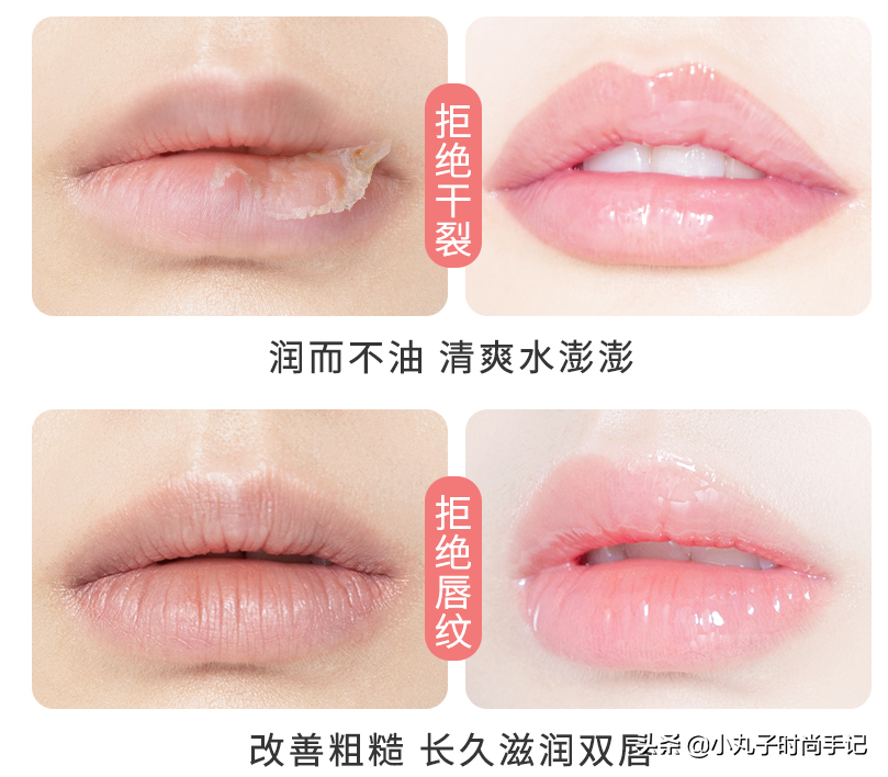 一到秋冬嘴巴干裂太疼痛？3个技巧教你滋润嘴巴，轻松拥有嘟嘟唇