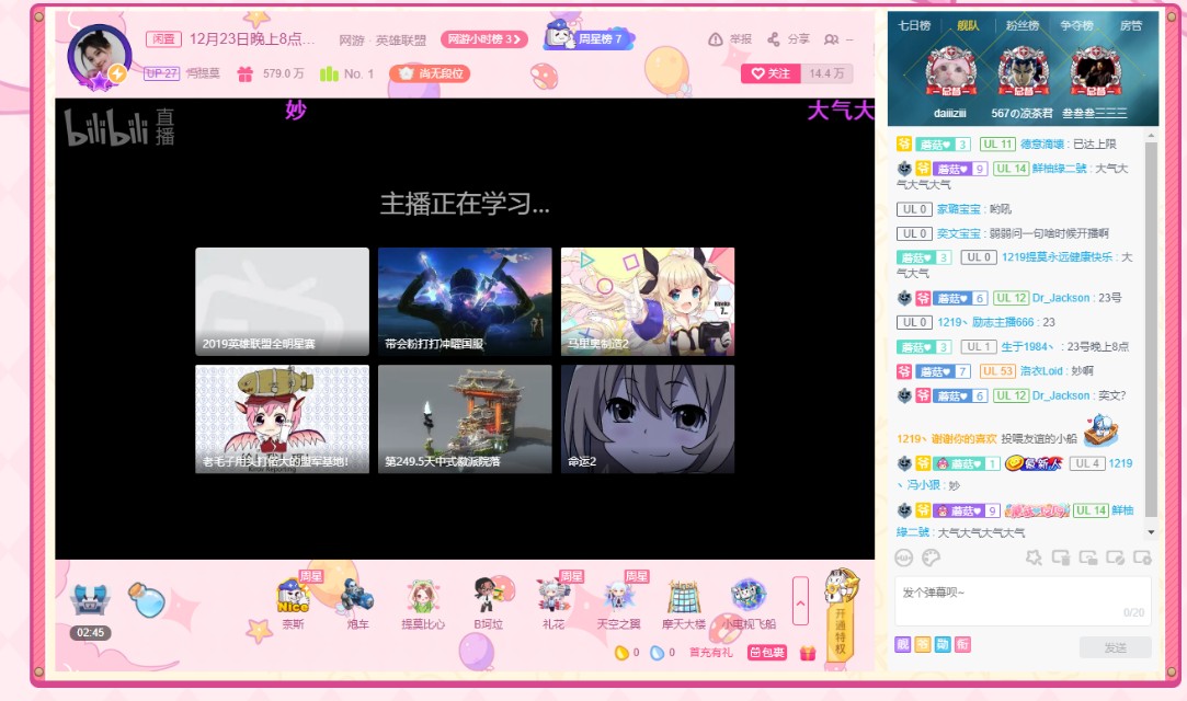 冯提莫官宣加入B站，前平台立马有动作，“会计门”再被重提？