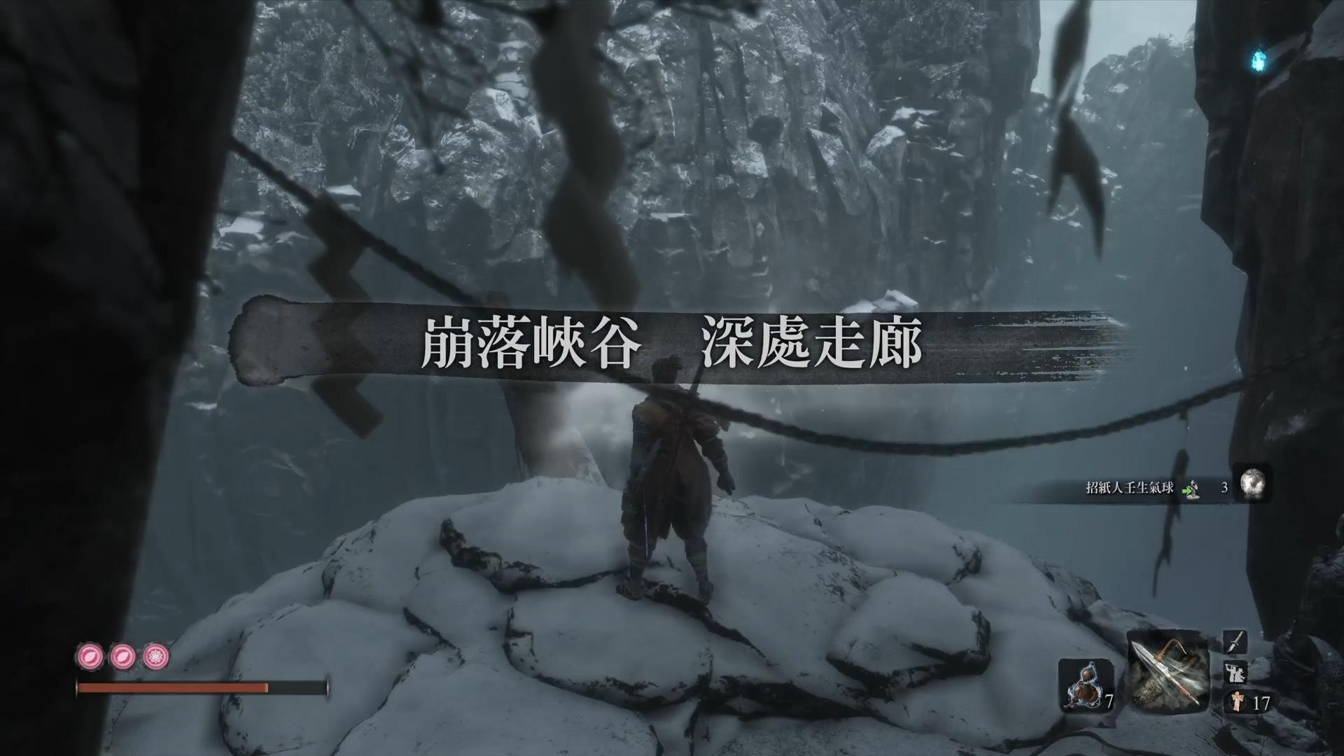 只狼：想要完成完美结局？干柿子和鲜柿子你知道怎么拿吗
