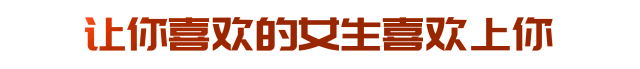 女孩子最喜欢的礼物排行榜（送女孩的礼物排行榜）