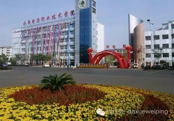 高考结束了，想报考电力院校？来围观电力专业最强院校排名