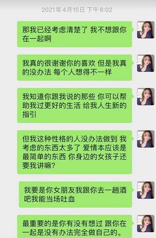 王思聪公开示爱：跟我一起过日子好不好？女方：你怎么不去死？