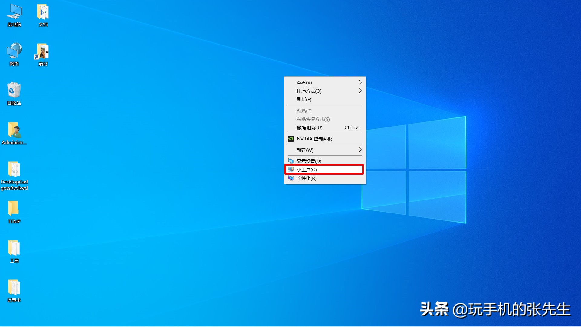 手机桌面时间不见了怎么设置_手机桌面怎么显示日历-上犹电脑信息网