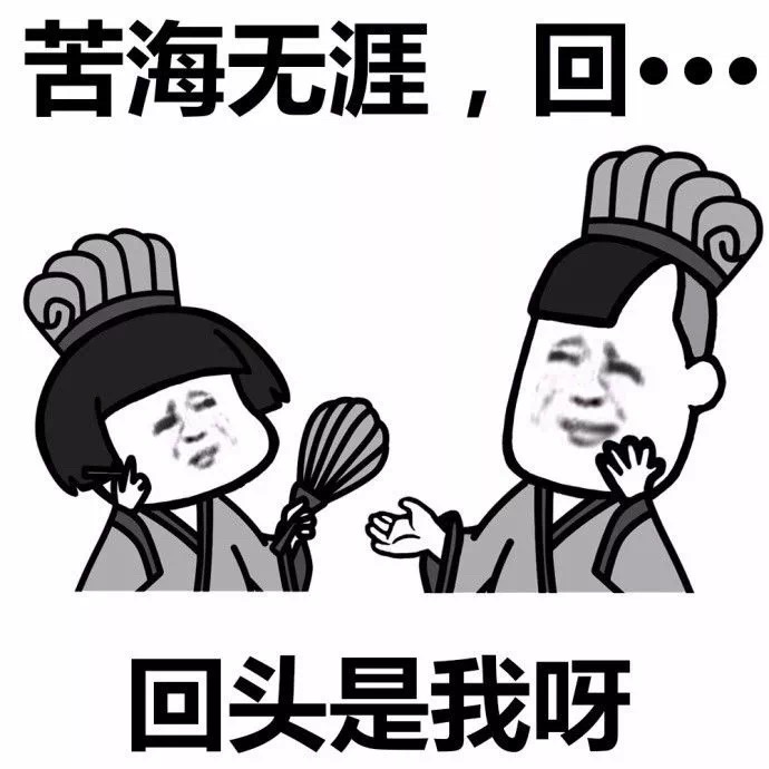 土味情话表情包：无事献殷勤，非常喜欢你