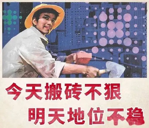 什么是内卷？内卷到底是好是坏？
