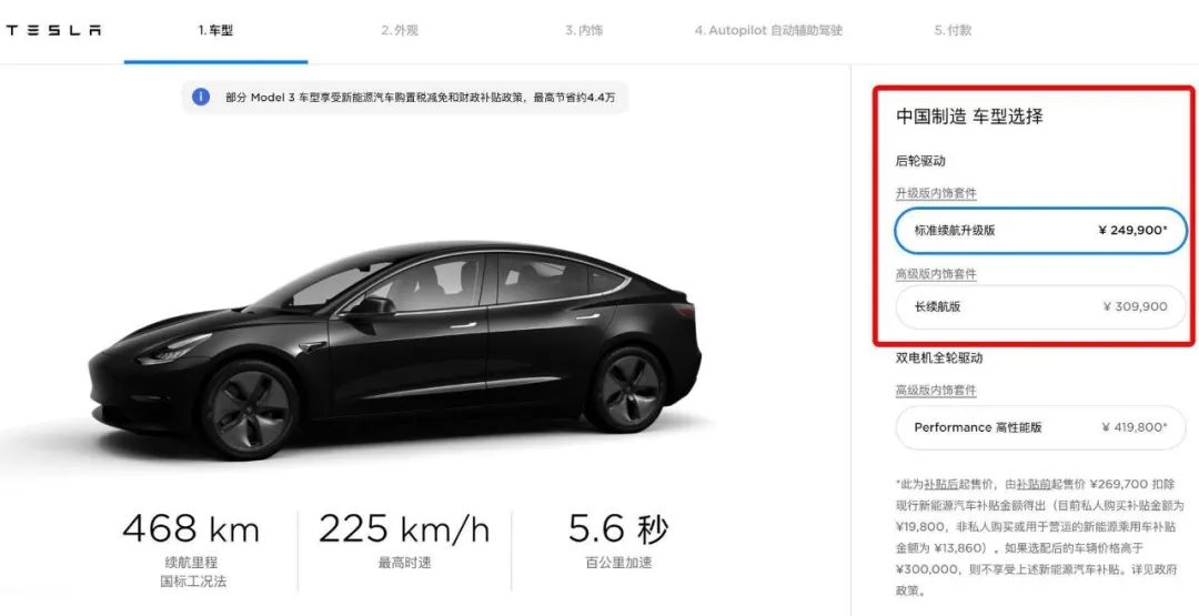 特斯拉汽车：争议中的创新先锋，值得你重新认识