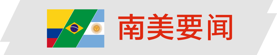 7月30日|宁德第一代钠离子电池;恒驰三车型专利图;蔚来国兴合作