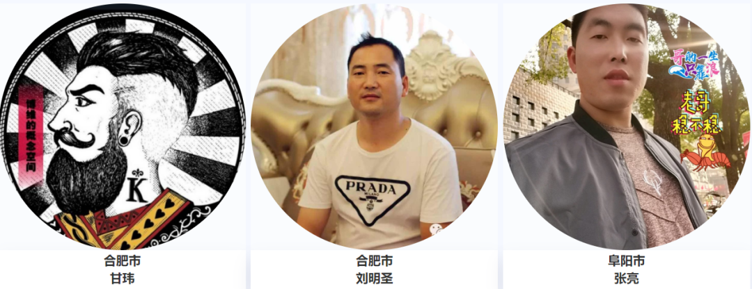 2021年2月10日，装修情报读者社群最新信息汇总