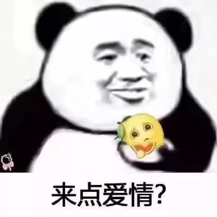 表情包：不理我你就等着戴绿帽子