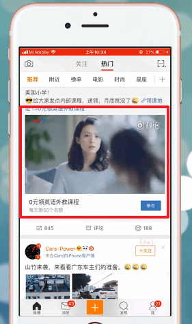 微博视频下载方法：轻松获取微博短视频教程
