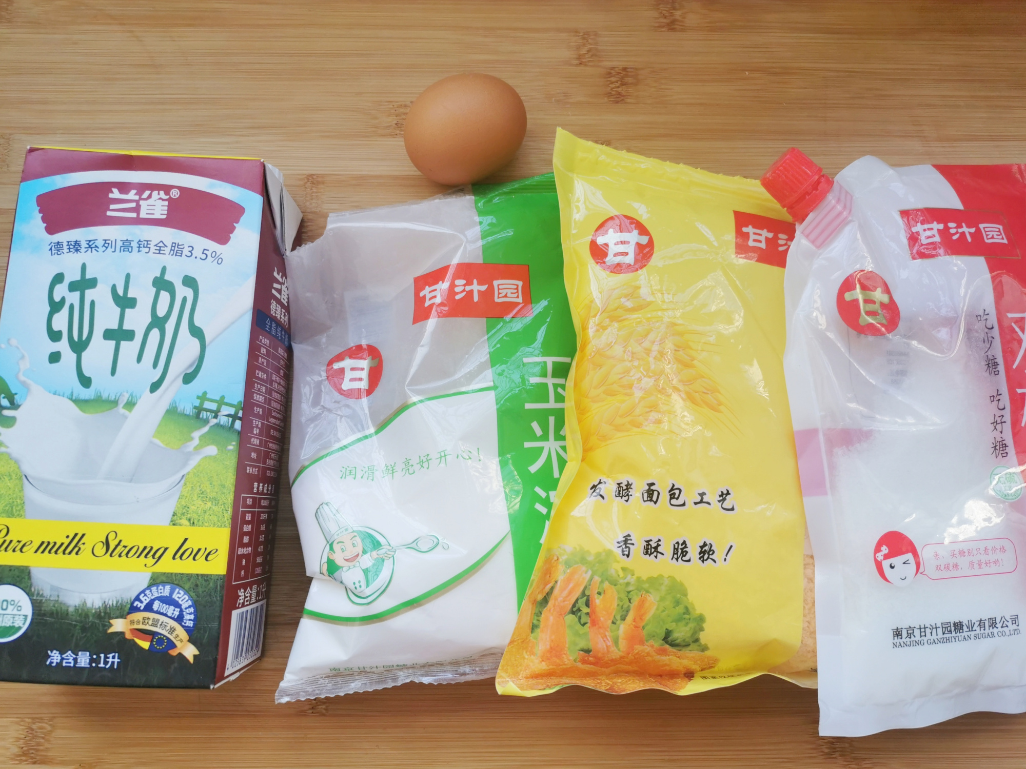 炸鮮奶怎么做,
