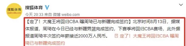 cba和欧洲联赛哪个赚得多(NBA、CBA、欧洲联赛薪资对比，难怪NBA弃将爱来中国淘金)