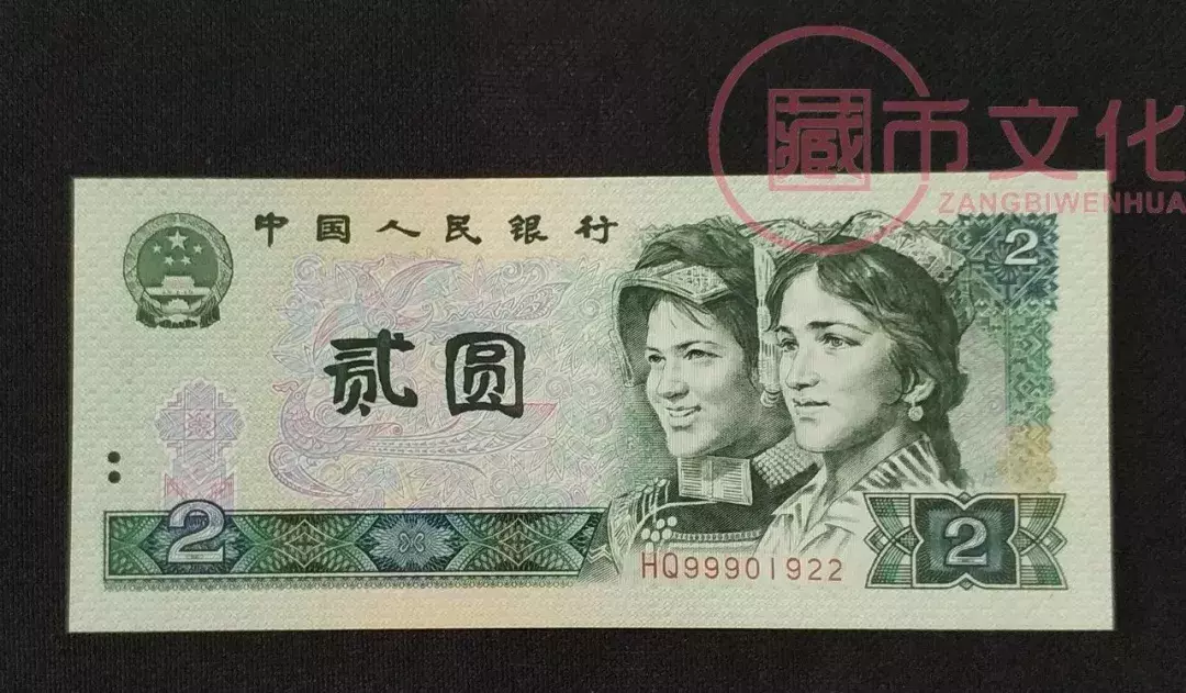 2008~2019,第四套人民币价格大对比!升值多少?