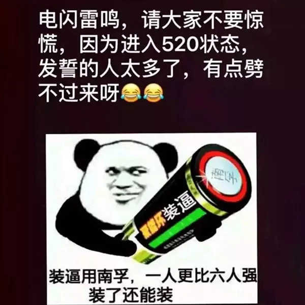 表情包：单身狗专用，他们有的我们也得有