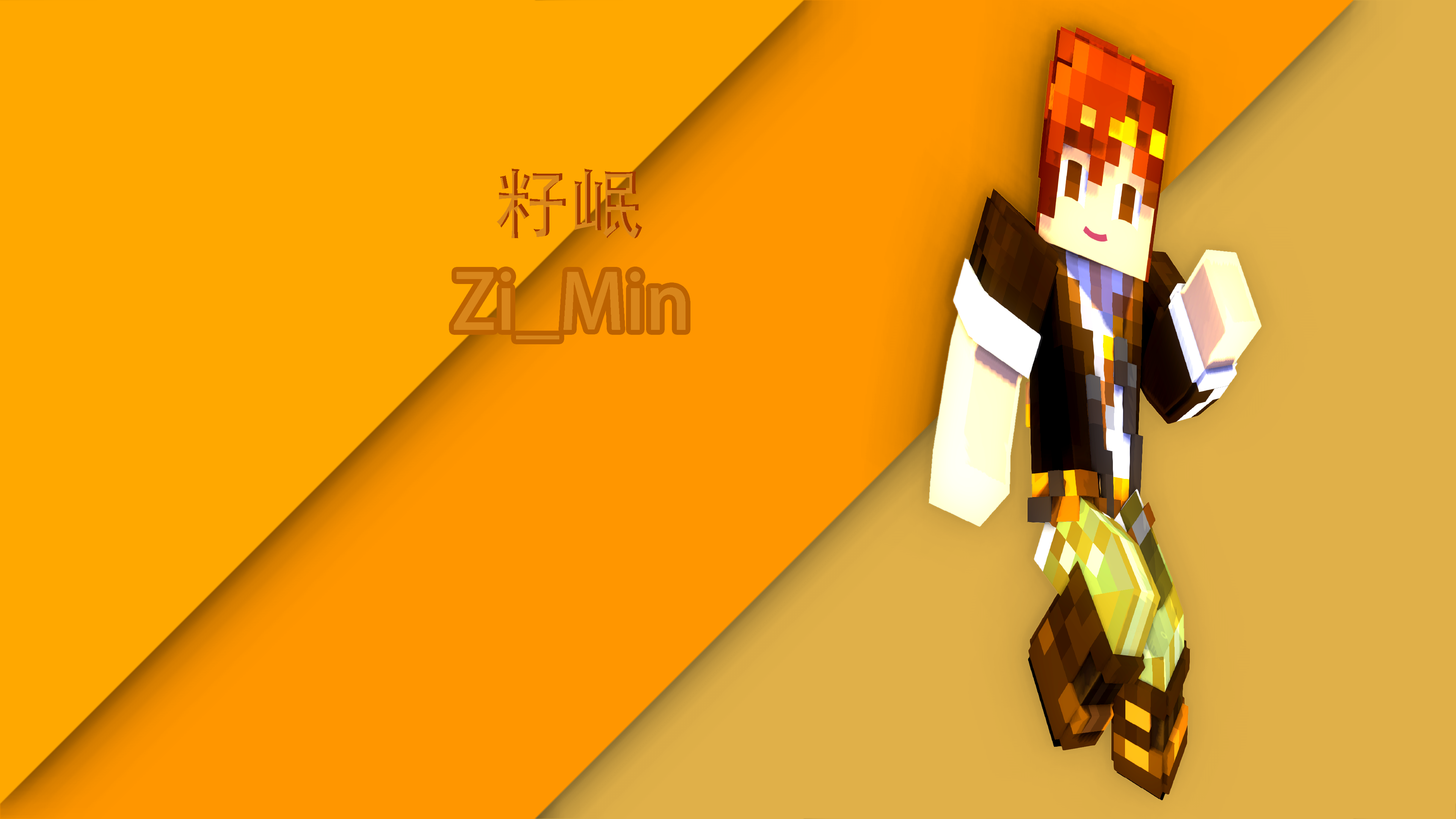 实体303帅气图片(我的世界) - 赤虎壹号