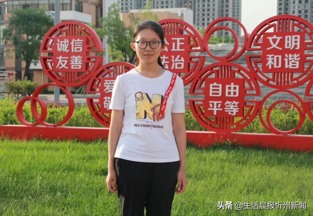 忻州高级中学首届高考赢得“开门红”，6个班全员达线，有望突破清北