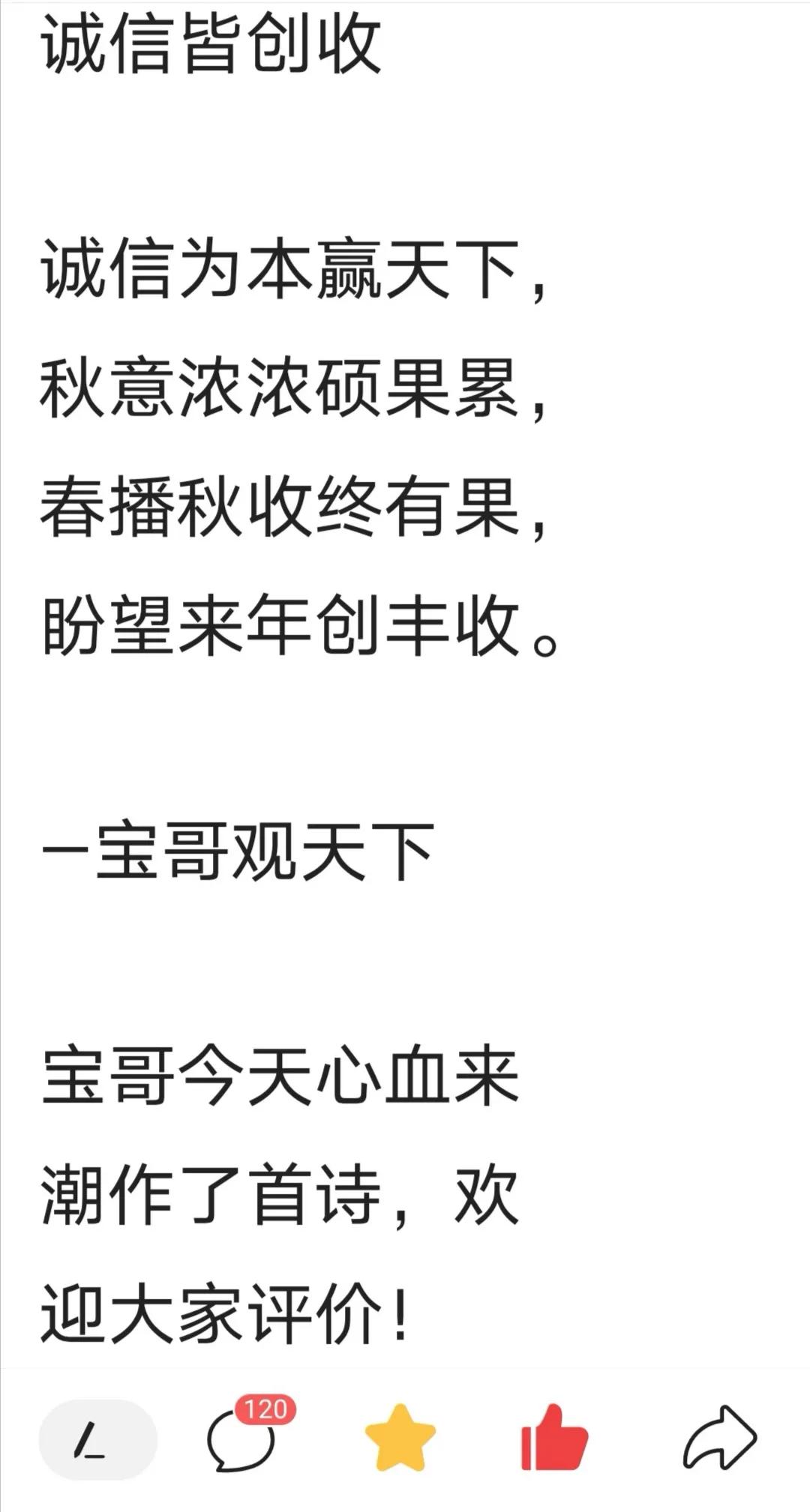 做“自媒体”才十天，前天一天涨“粉”涨了六七倍，这是为何