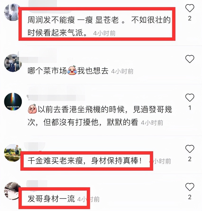 周润发晨跑被偶遇，身材超瘦两鬓斑白戴帽子遮，摘口罩与粉丝合照