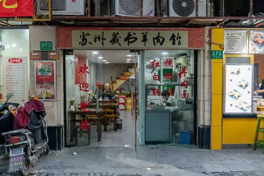 为了找出上海最好吃的藏书羊肉，去了趟苏州