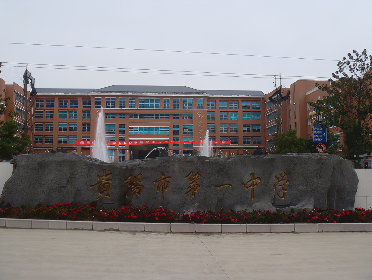 贵州贵阳很著名的5个高中，每年高考成绩不错，尤其是一中