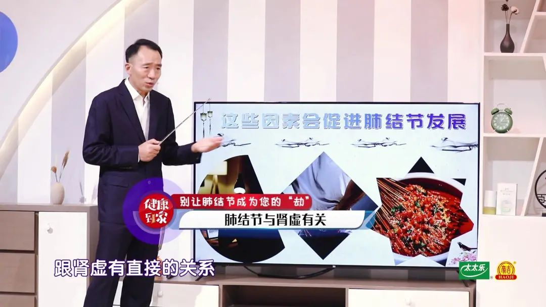 徐书三辨六法治疗肺结节