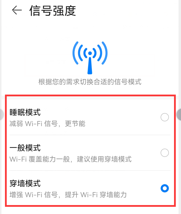 怎么防止别人蹭网设置，防止邻居蹭自己家WIFI的方法