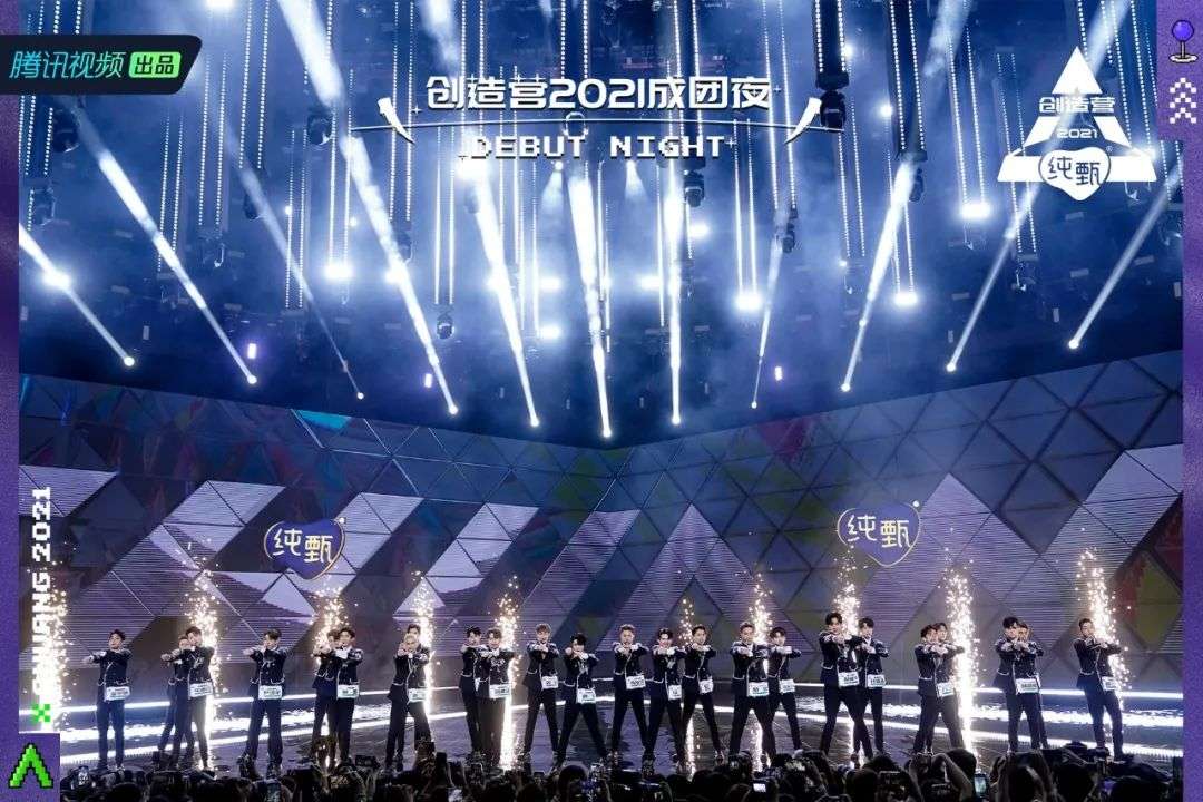 又一个中国男团正式出道了，又一个中国男团要“糊了”