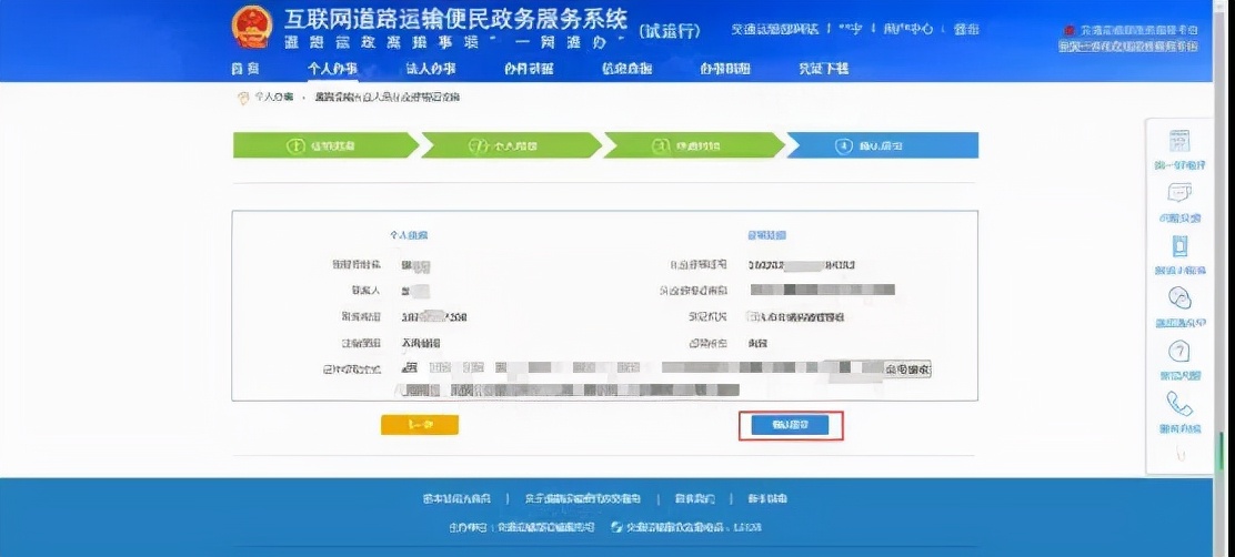 上岗证在哪里办,上岗证在哪里办理